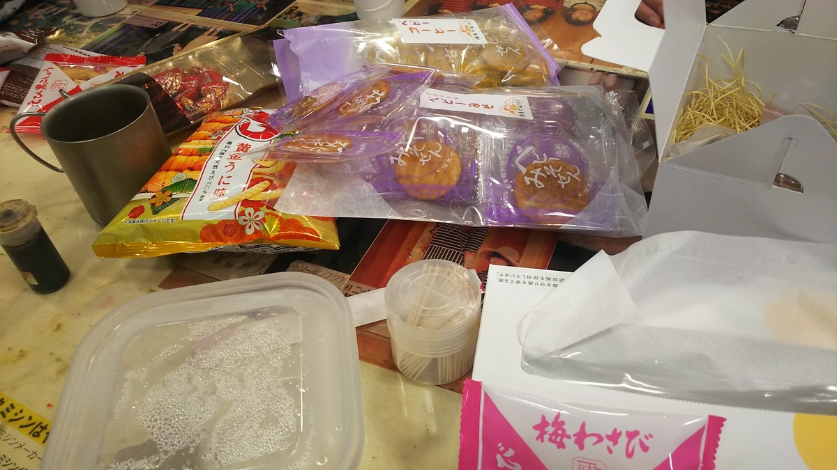 f:id:douganshufu:20220105194735j:plain