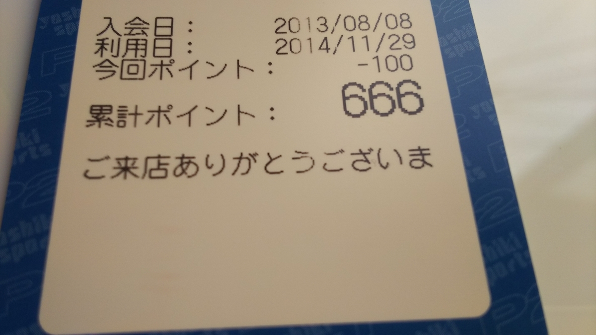f:id:douganshufu:20220111130645j:plain