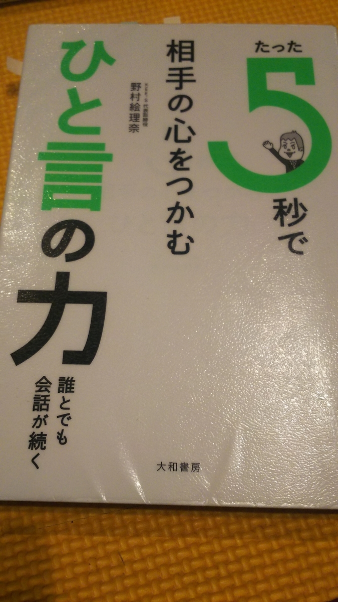 f:id:douganshufu:20220112170233j:plain