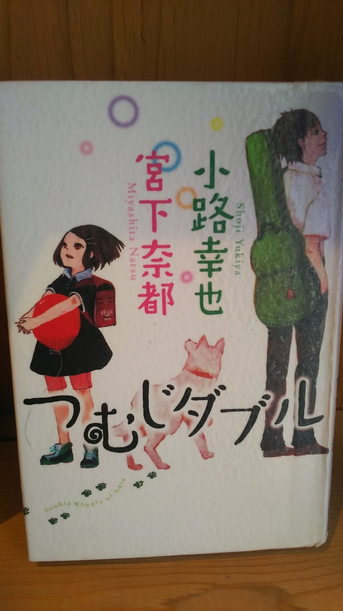 f:id:douganshufu:20220115194547j:plain