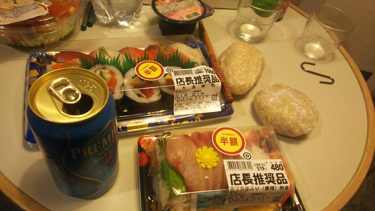 f:id:douganshufu:20220119201123j:plain