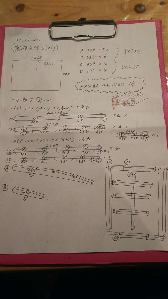 f:id:douganshufu:20220124220749j:plain