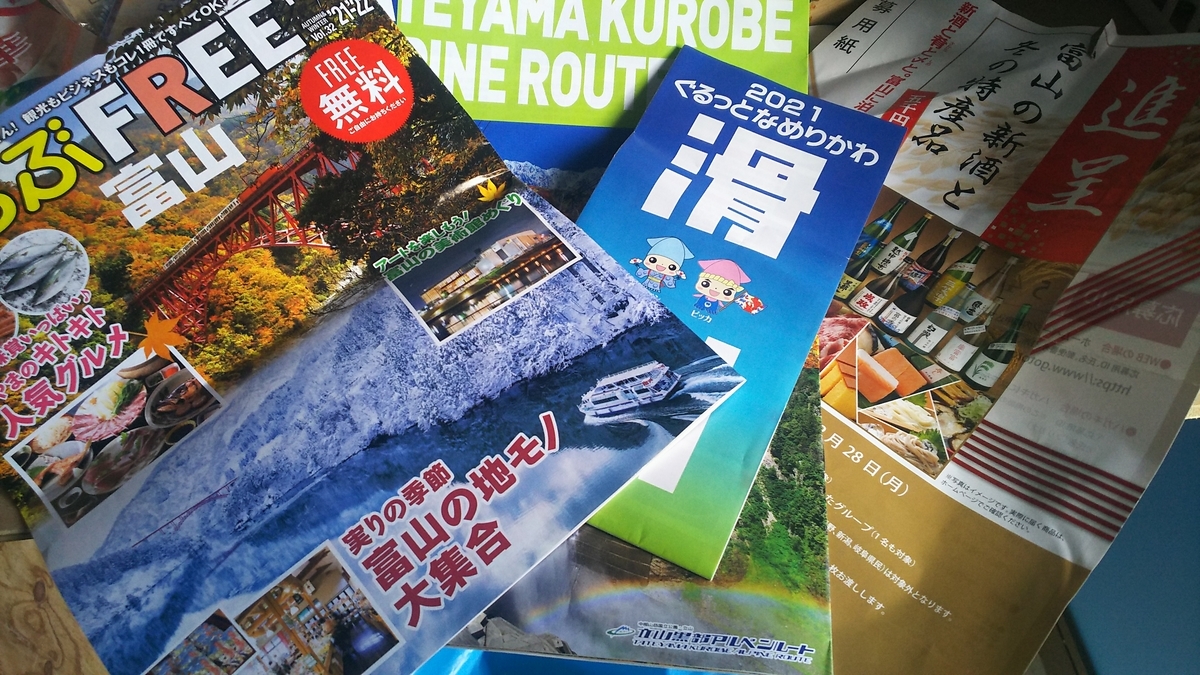 f:id:douganshufu:20220130220421j:plain