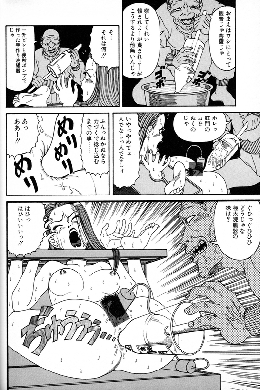 イメージ 6