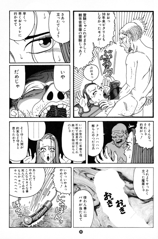 イメージ 9