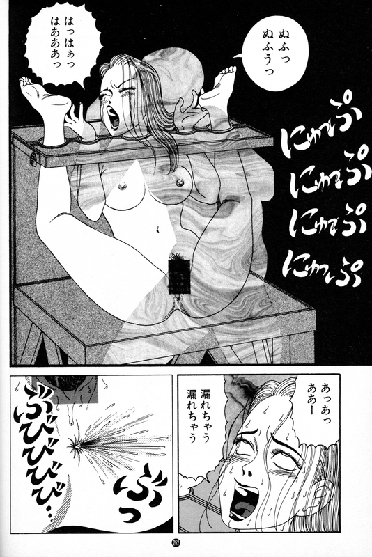 イメージ 10