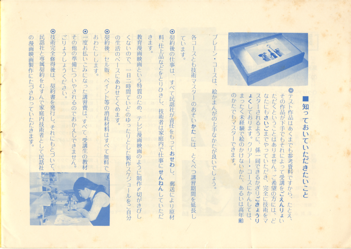 f:id:doughnut_f:20200420032406p:plain