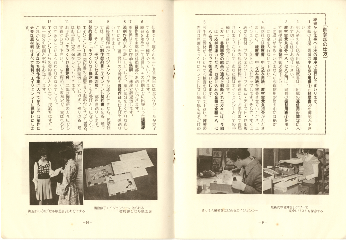 f:id:doughnut_f:20200420163710p:plain