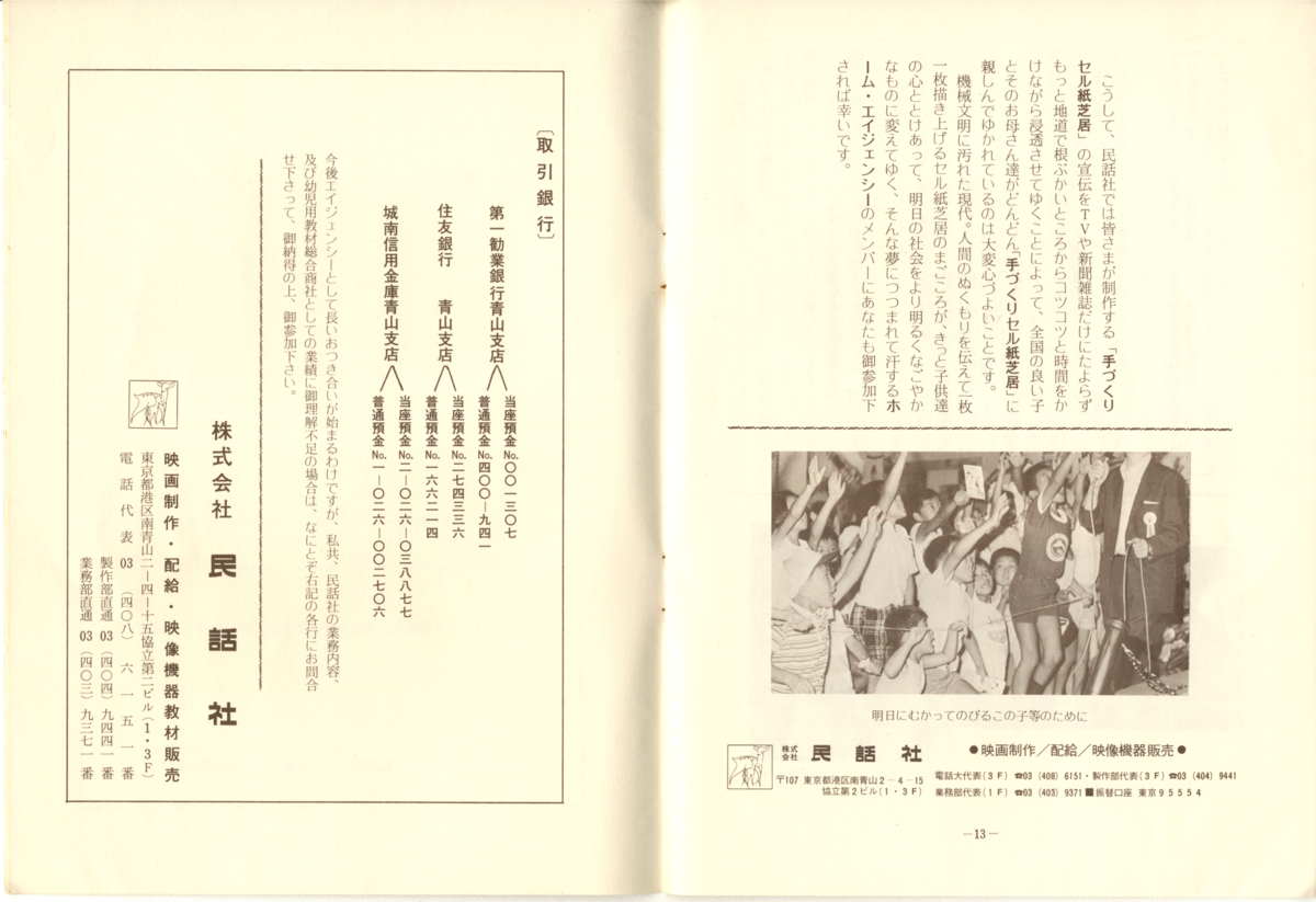 f:id:doughnut_f:20200420163811p:plain