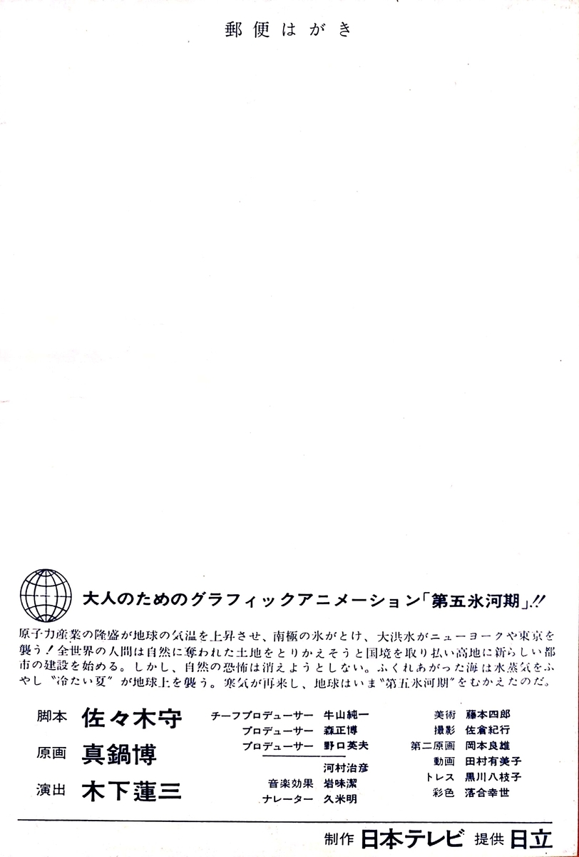 f:id:doughnut_f:20210306031452j:plain