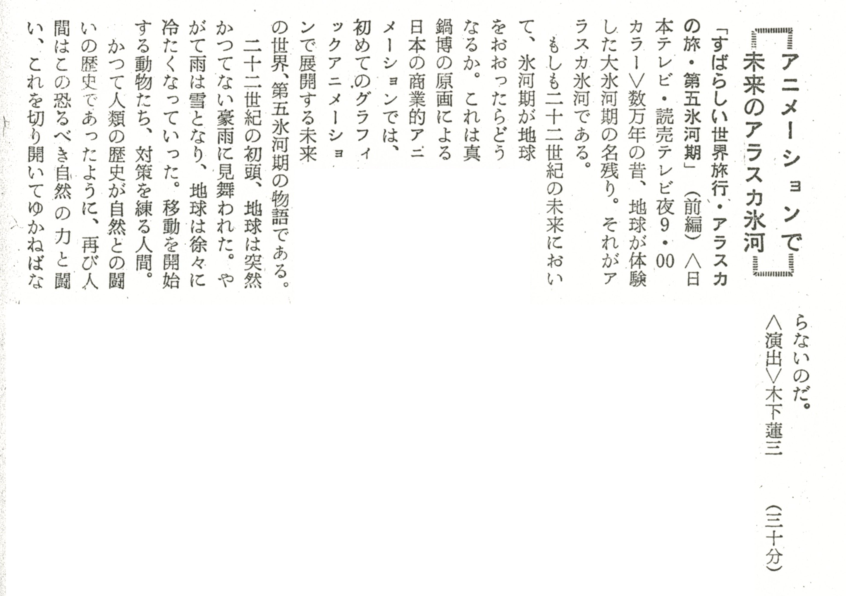 f:id:doughnut_f:20210510174525p:plain