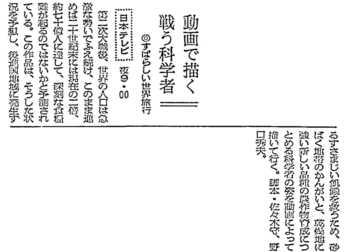 f:id:doughnut_f:20210529010932p:plain