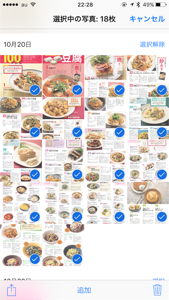 f:id:doughnutomo:20151117224921p:image f:id:doughnutomo:20151117224921p:image