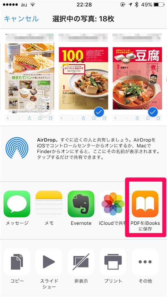 f:id:doughnutomo:20151117224956j:image f:id:doughnutomo:20151117224956j:image