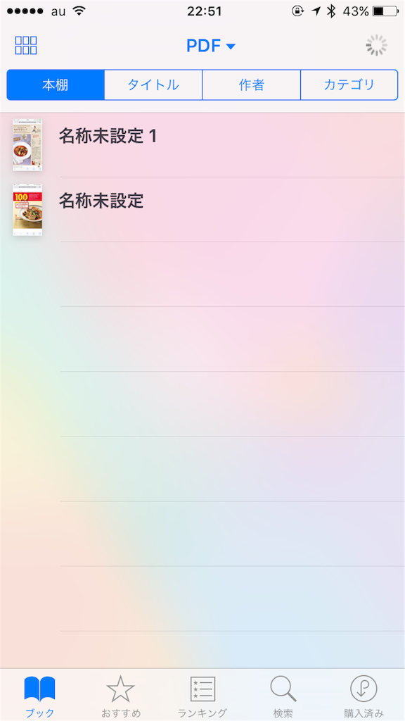 f:id:doughnutomo:20151117225142p:image f:id:doughnutomo:20151117225142p:image