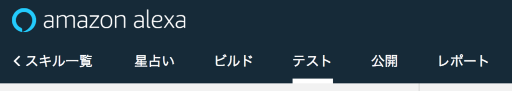 f:id:doughnutomo:20180518225324p:plain