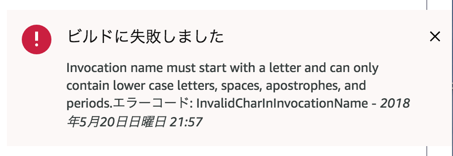 f:id:doughnutomo:20180520220315p:plain