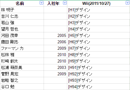 f:id:dougin-1809:20160702231452p:plain