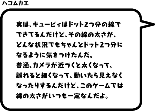 f:id:dougin-1809:20170220190717g:plain