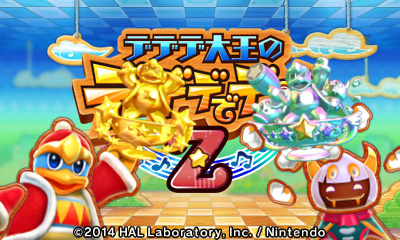 f:id:dougin-1809:20171105182246j:plain