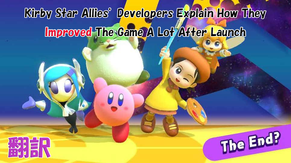 スターアライズカービィ】星のカービィ スターアライズ