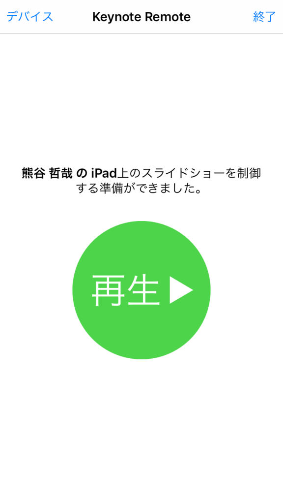 f:id:doukana:20160602180245p:plain