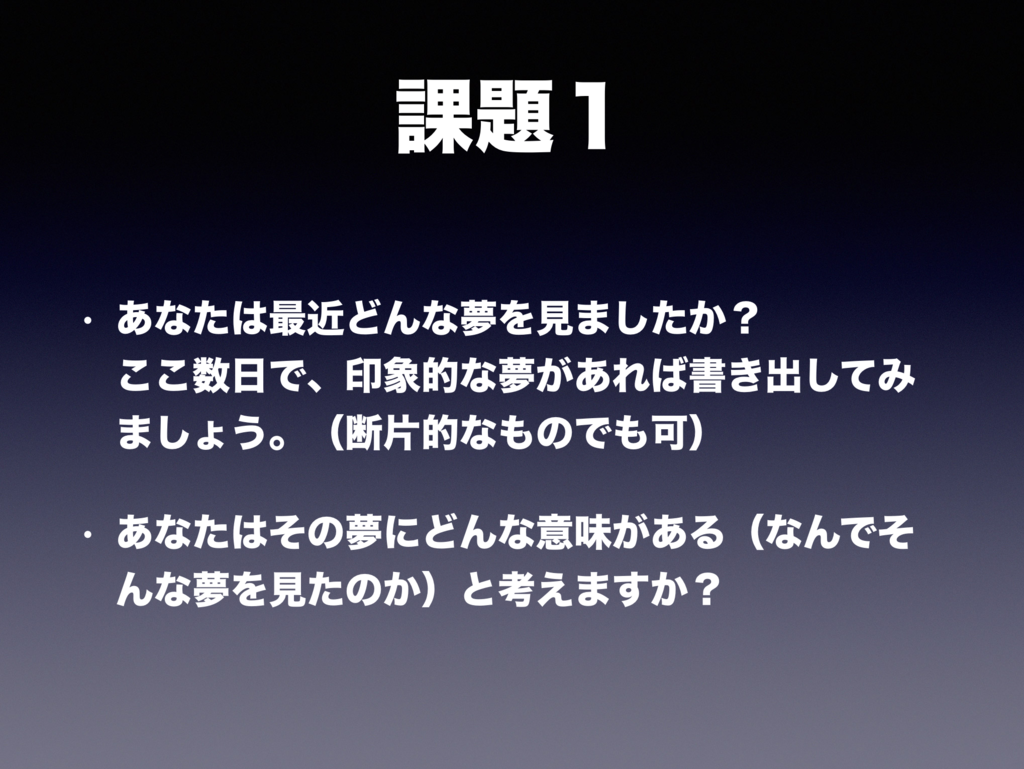 f:id:doukana:20160609184715p:plain f:id:doukana:20160609184715p:plain