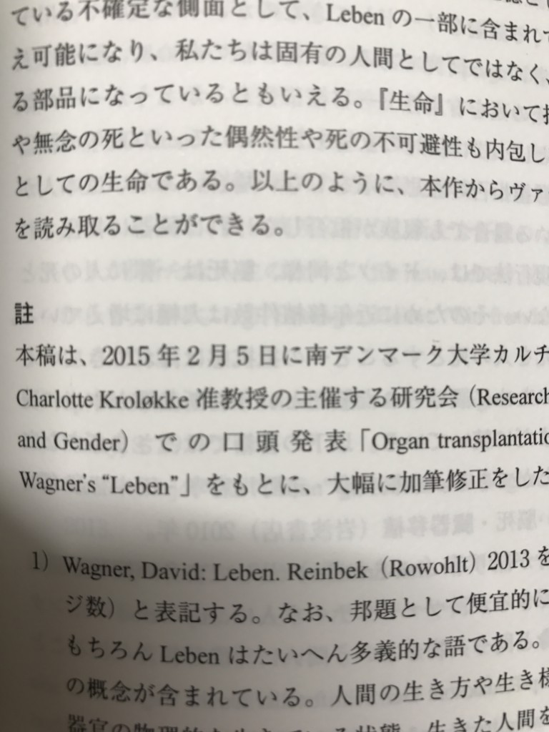 f:id:doukana:20170512175534j:plain f:id:doukana:20170512175534j:plain