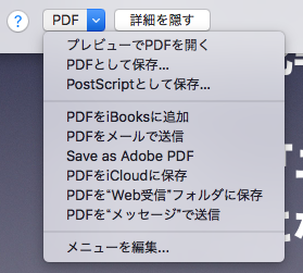 f:id:doukana:20170601221003p:plain f:id:doukana:20170601221003p:plain