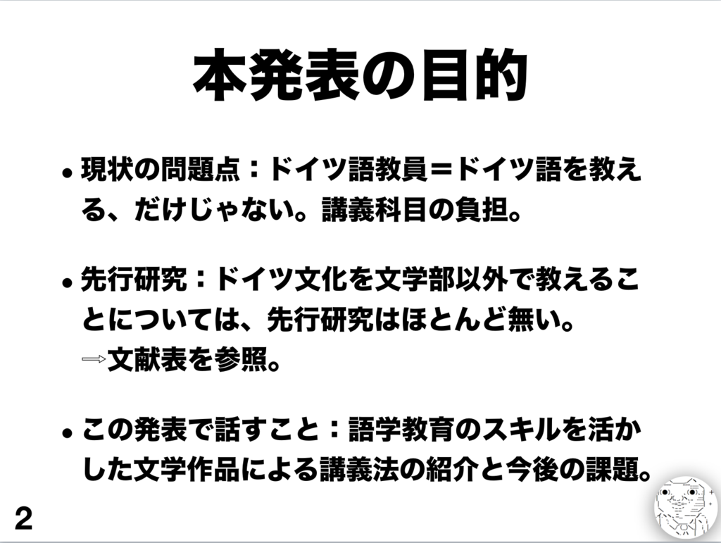 f:id:doukana:20171006172956p:plain