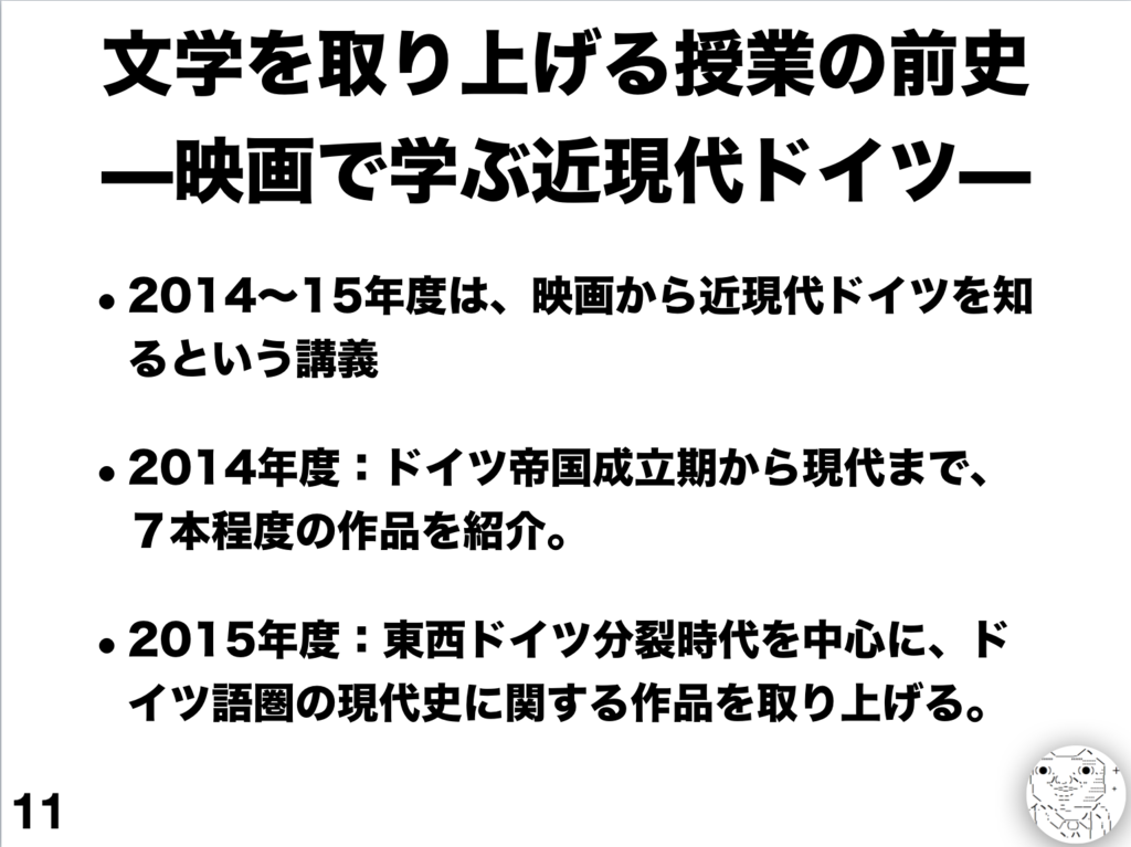 f:id:doukana:20171006191456p:plain