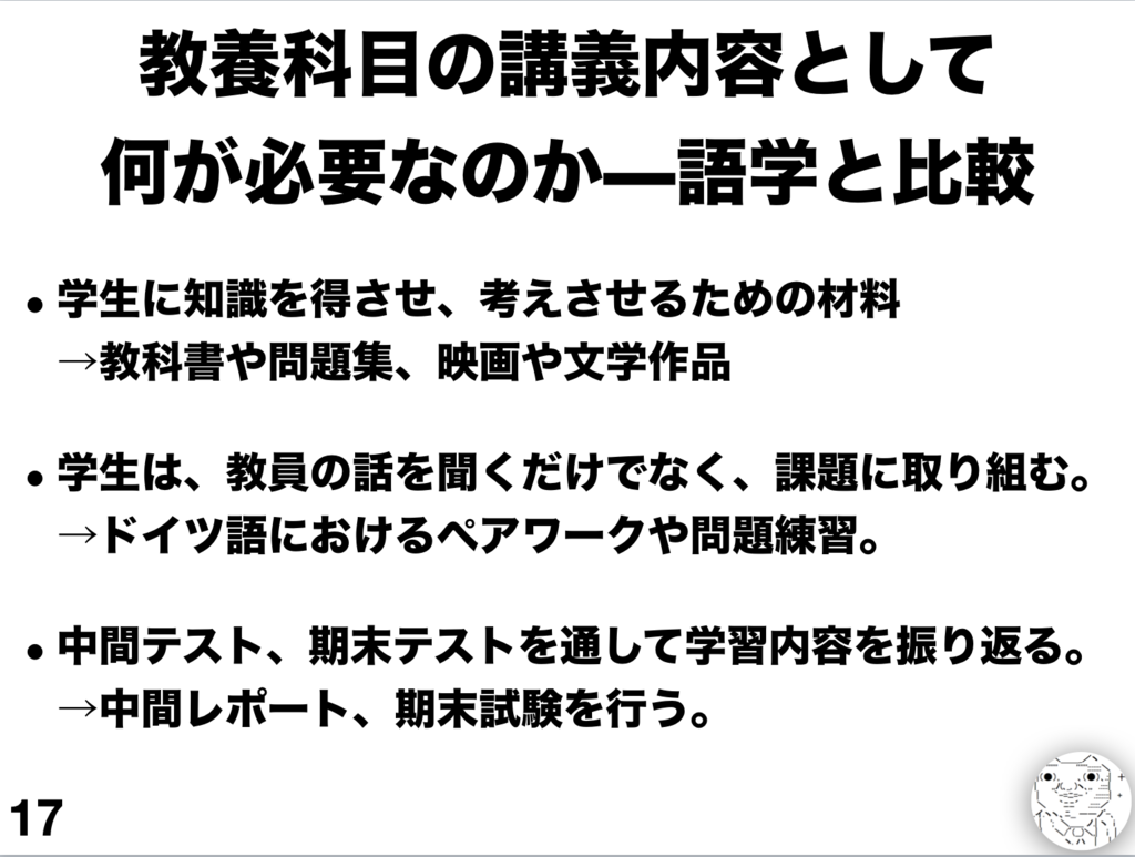 f:id:doukana:20171006191736p:plain