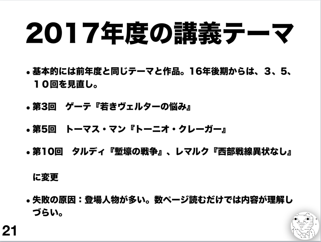 f:id:doukana:20171006192224p:plain