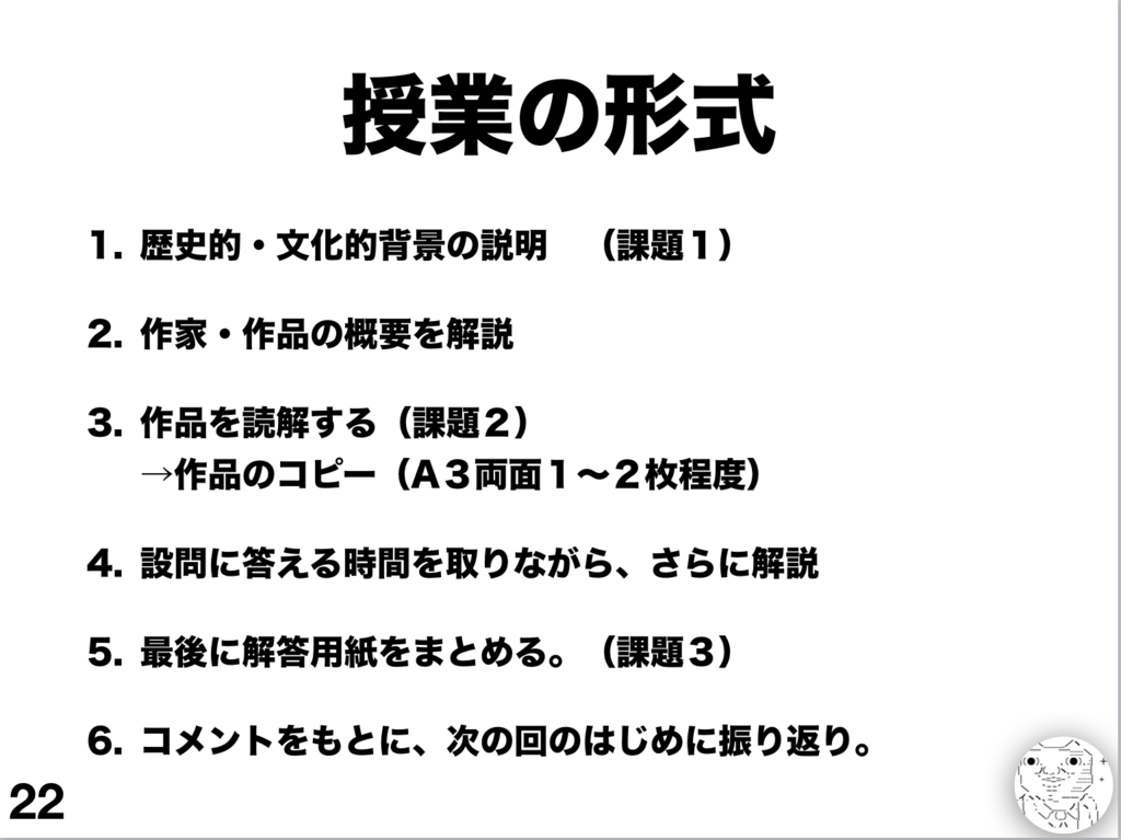 f:id:doukana:20171006192232p:plain