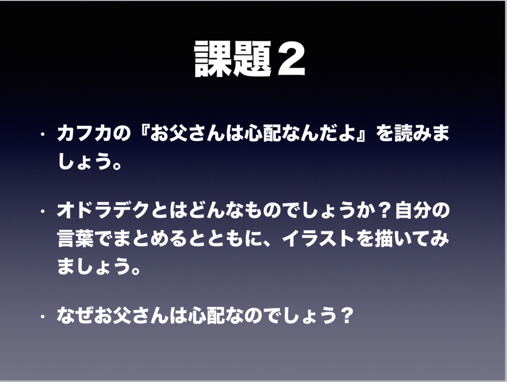 f:id:doukana:20171006192956p:plain