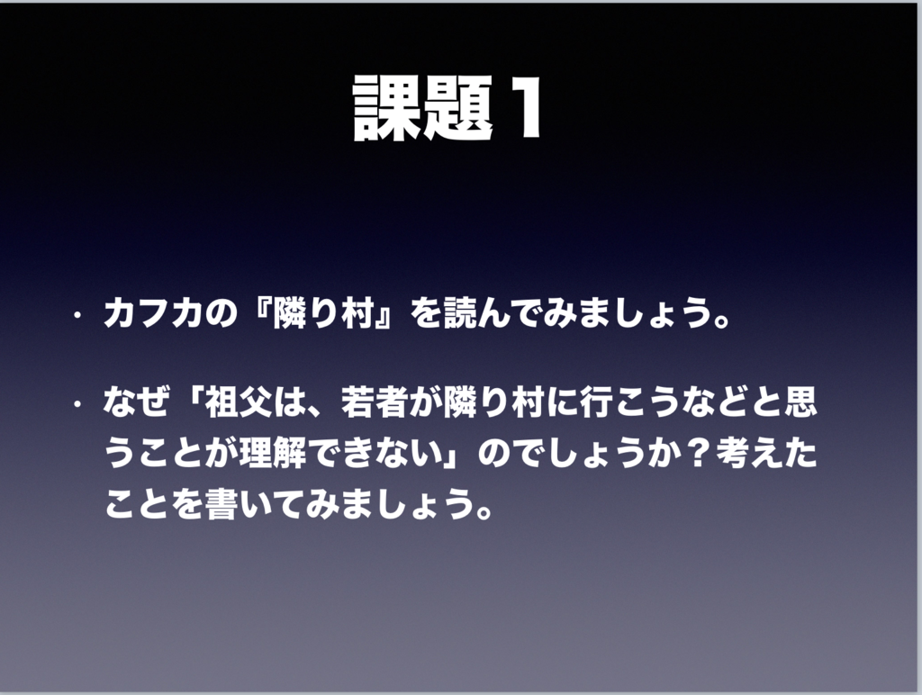 f:id:doukana:20171006192958p:plain