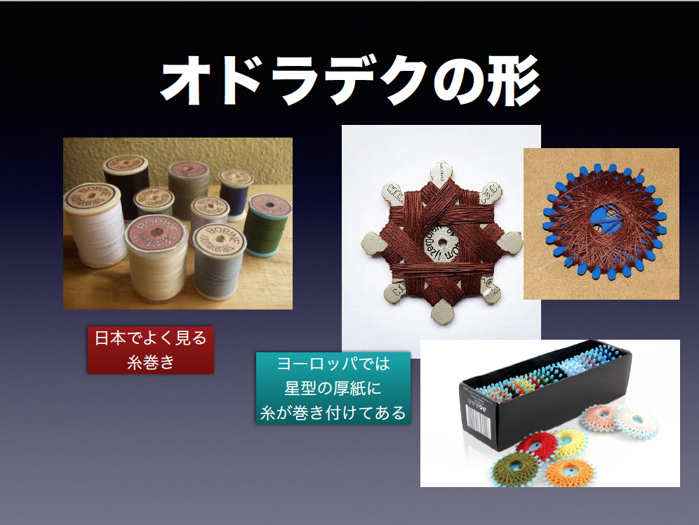 f:id:doukana:20171007173850p:plain