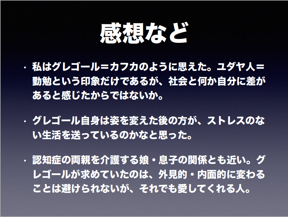 f:id:doukana:20171007173921p:plain