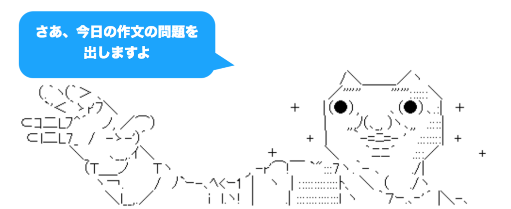 ドイツ語 ドイツ語