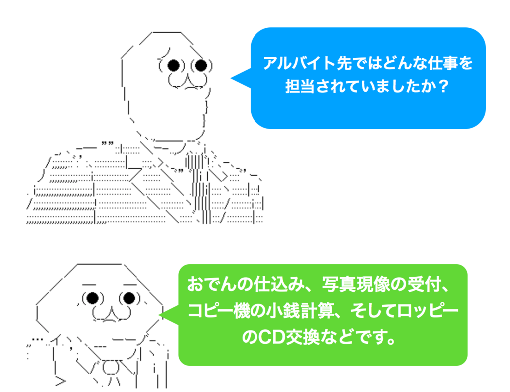 f:id:doukana:20180122163726p:plain