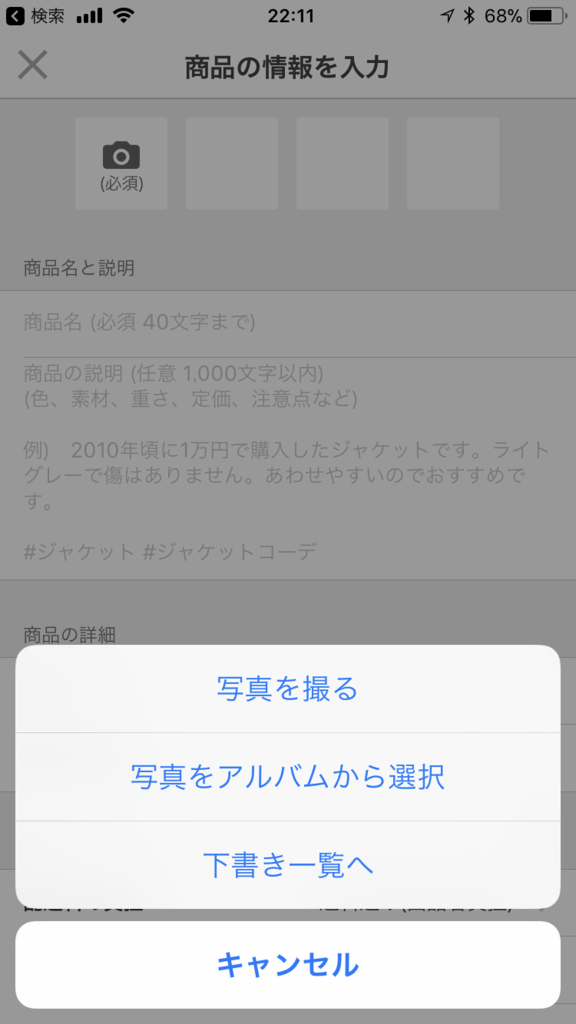 f:id:doukana:20180212225000p:plain
