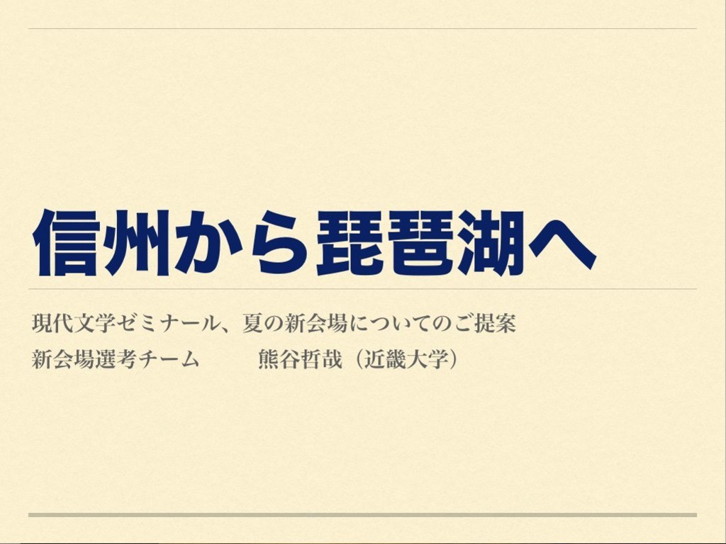 f:id:doukana:20180322180912j:plain