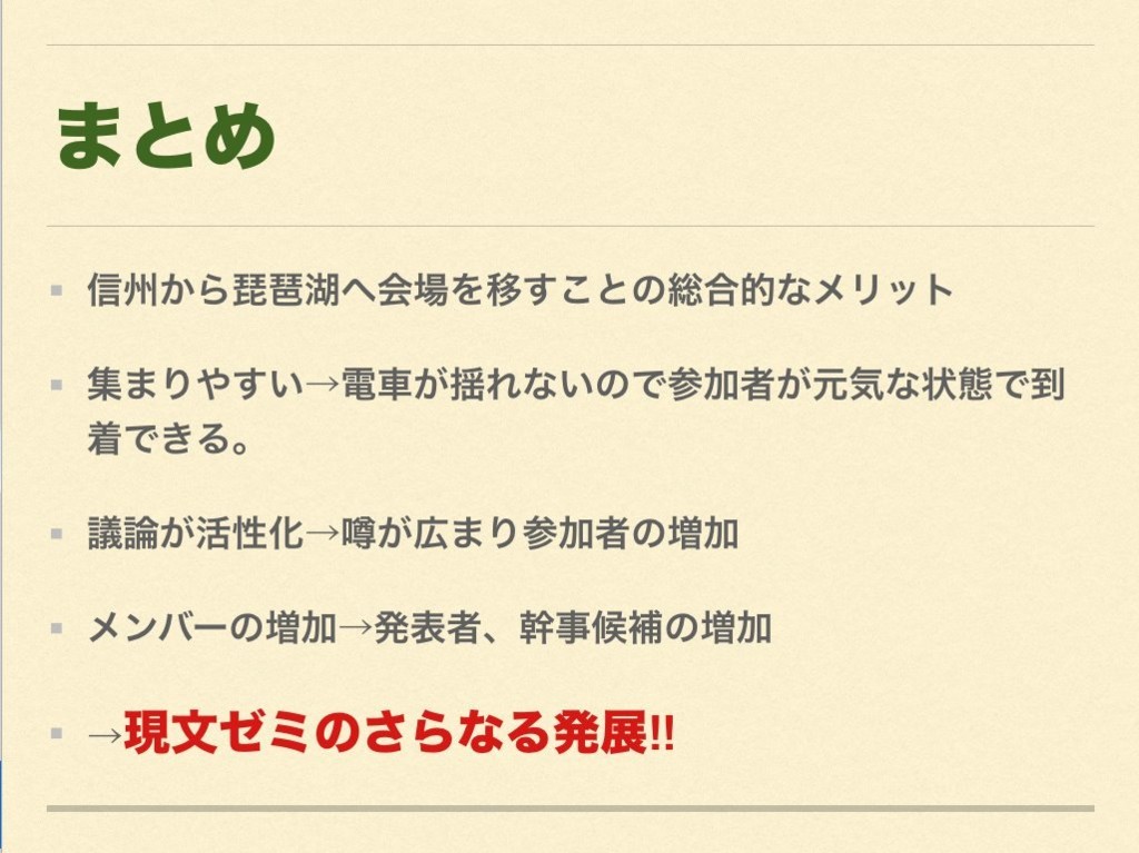 f:id:doukana:20180322180929j:plain