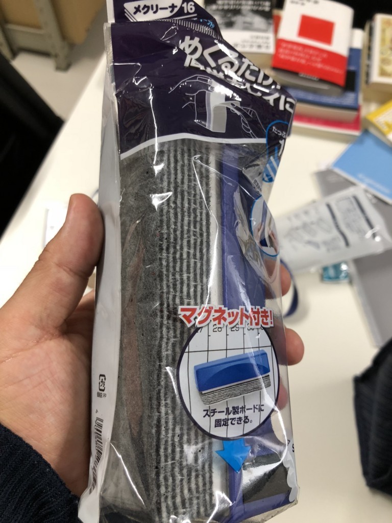 f:id:doukana:20180501163847j:plain