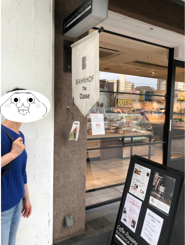 f:id:doukana:20180703235526p:plain