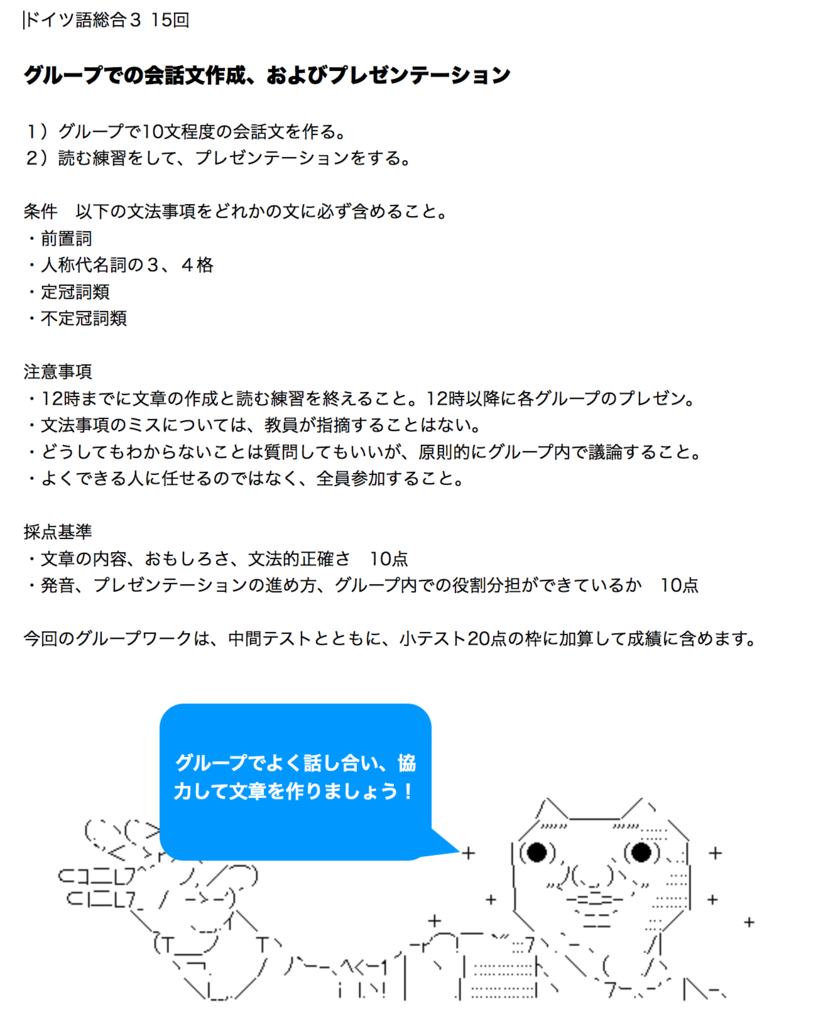 f:id:doukana:20180726100913p:plain