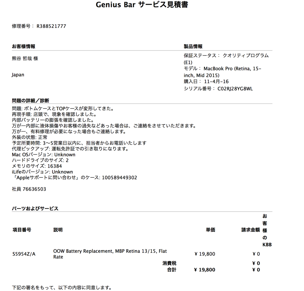 f:id:doukana:20180814002747p:plain
