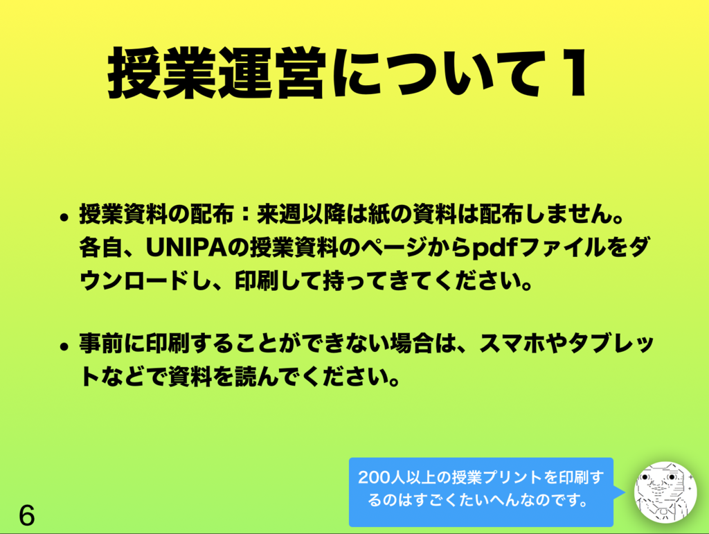 f:id:doukana:20181130175515p:plain