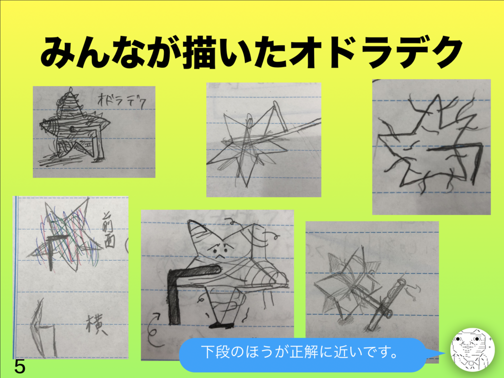 f:id:doukana:20181130180003p:plain