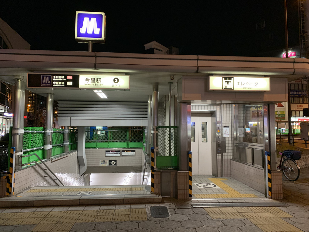f:id:doukana:20190111194913j:plain